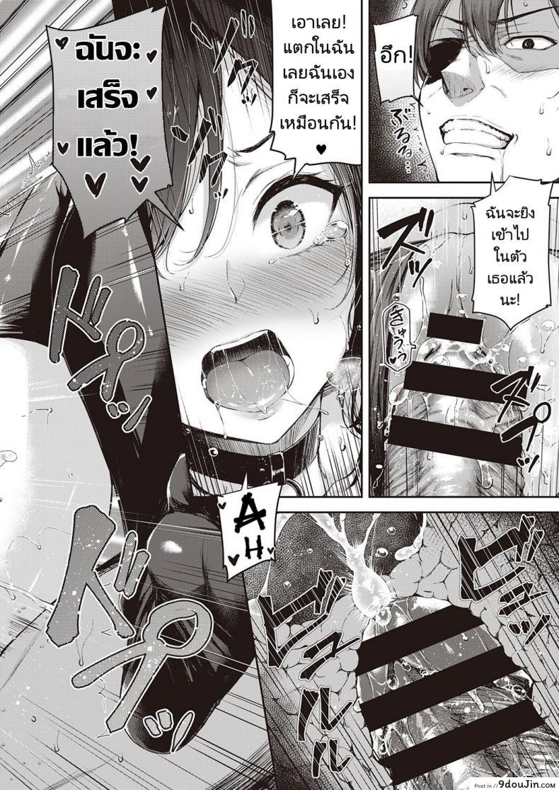 อ่านโดจิน ศึกดวลของคู่หูคู่รัก [Napo] Koi no Gunfight Gunfight of Love (COMIC ExE 25