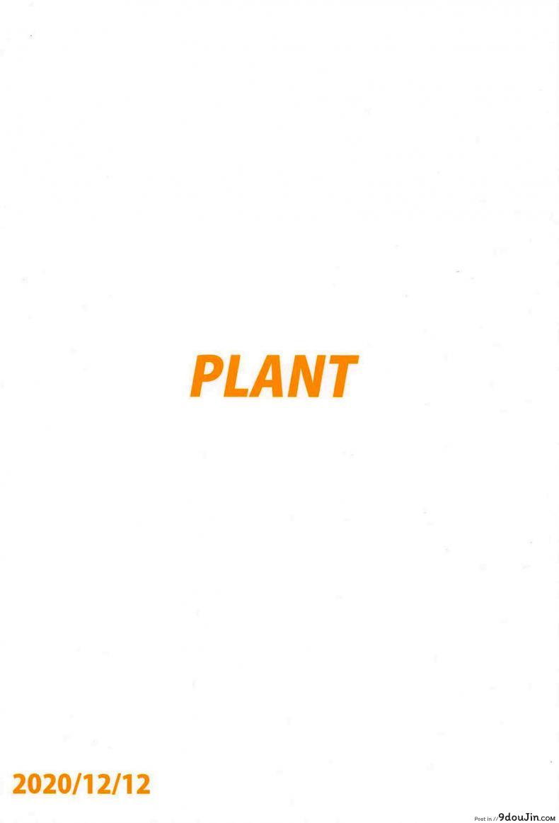 อ่านโดจิน ยาโยอิกับผ้ากันเปื้อนพิชิตใจ [PLANT (Tsurui)] Yayoi to Apron (THE [email protected])