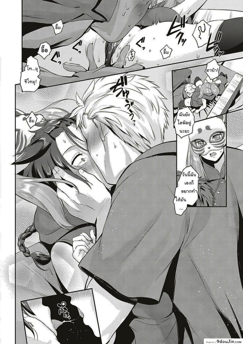 อ่านโดจิน แค่ล้อเล่นเฉยๆนะ [Kurokoshi You] Lovetuber