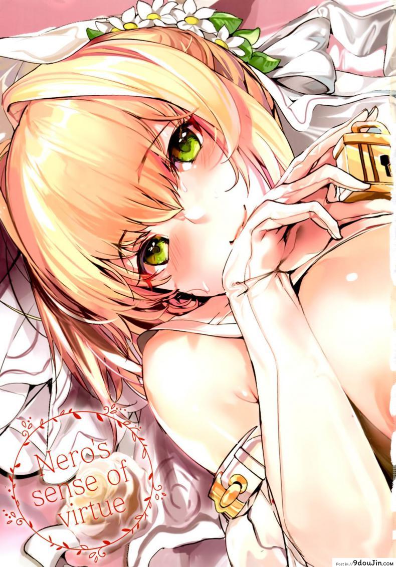 อ่านโดจิน ปล่อยให้รอก็ต้องง้อหน่อย (C93) [Kansai Gyogyou Kyoudou Kumiai (Marushin)] Nero's Sense of Virtue (Fate Grand Order)