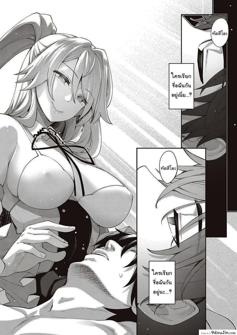 อ่านโดจิน เกิดใหม่ในต่างโลก ขอเป็นเทพแห่งฮาเร็มจะได้ไหม [Akino Sora] I Came to Another World, So I Think I'm Gonna Enjoy My Sex Skills to the Fullest ภาค 1