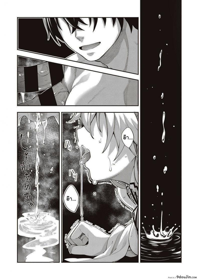 อ่านโดจิน เกิดใหม่ในต่างโลก ขอเป็นเทพแห่งฮาเร็มจะได้ไหม [Akino Sora] I Came to Another World, So I Think I'm Gonna Enjoy My Sex Skills to the Fullest ภาค 1