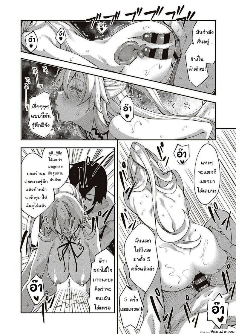 อ่านโดจิน เกิดใหม่ในต่างโลก ขอเป็นเทพแห่งฮาเร็มจะได้ไหม [Akino Sora] I Came to Another World, So I Think I'm Gonna Enjoy My Sex Skills to the Fullest ภาค 1