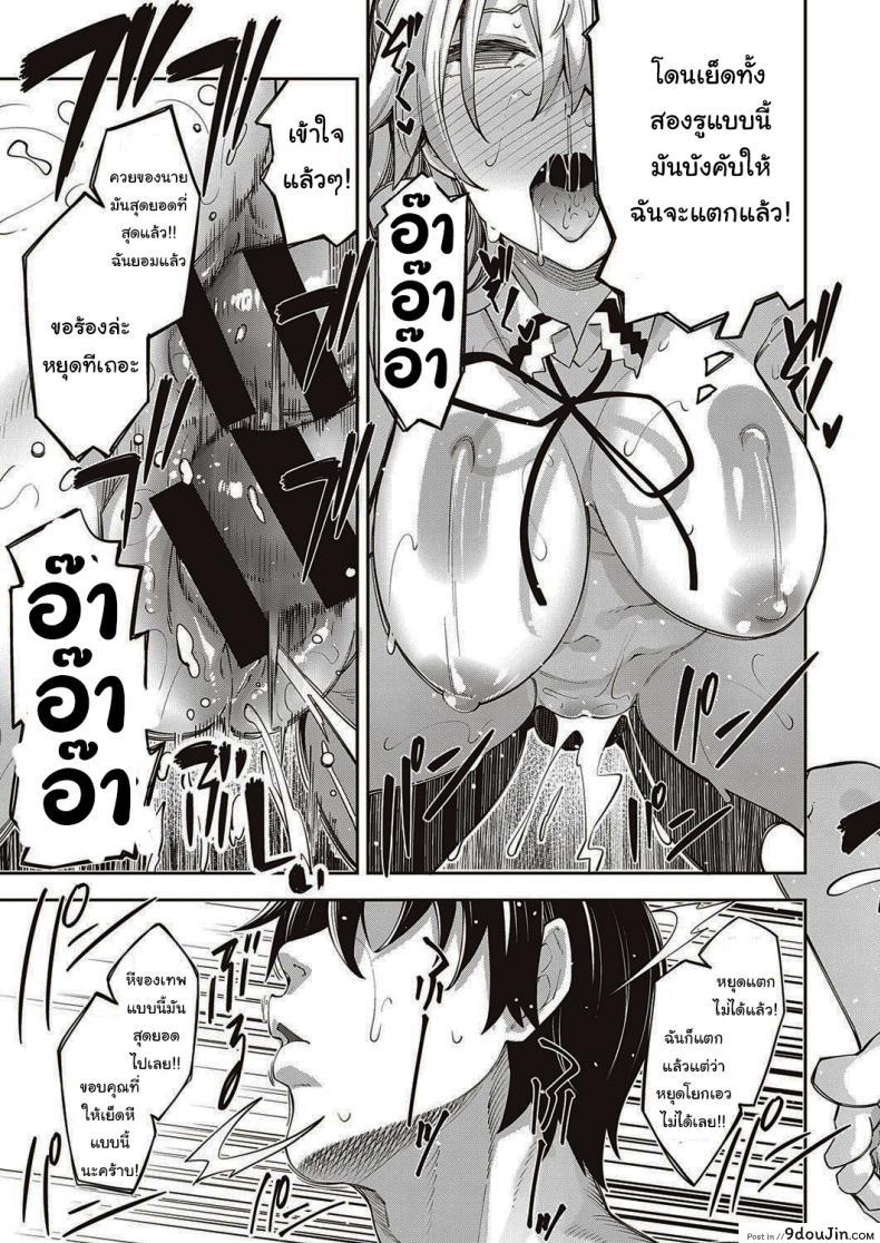 อ่านโดจิน เกิดใหม่ในต่างโลก ขอเป็นเทพแห่งฮาเร็มจะได้ไหม [Akino Sora] I Came to Another World, So I Think I'm Gonna Enjoy My Sex Skills to the Fullest ภาค 1