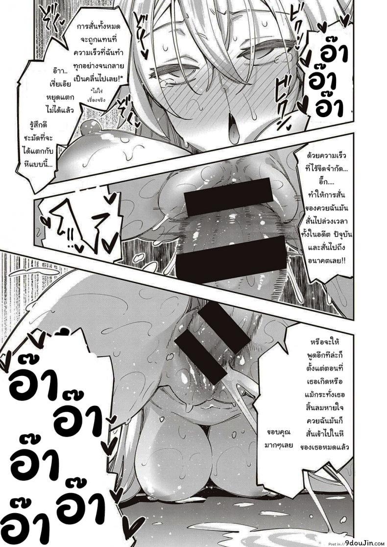 อ่านโดจิน เกิดใหม่ในต่างโลก ขอเป็นเทพแห่งฮาเร็มจะได้ไหม [Akino Sora] I Came to Another World, So I Think I'm Gonna Enjoy My Sex Skills to the Fullest ภาค 1