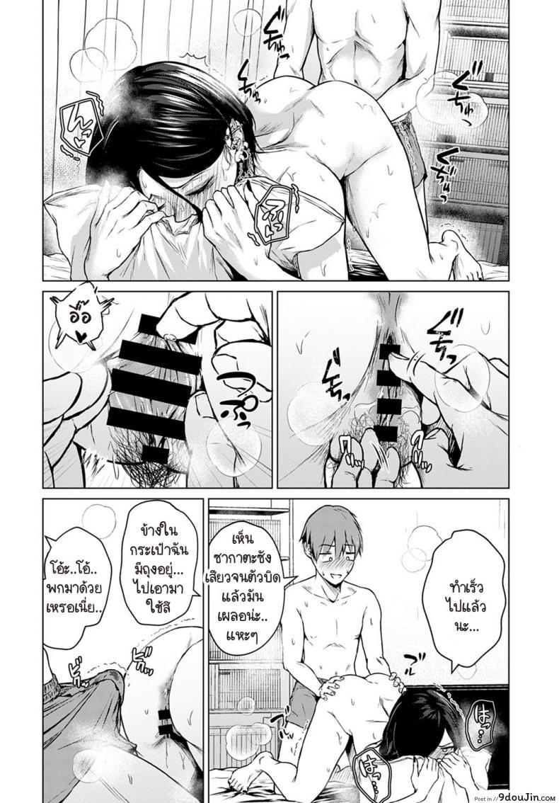 อ่านโดจิน หม้อไฟ หิมะ และความจริงใจ [Tamabi] Nabe to yuki to honne