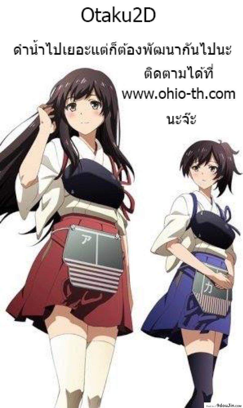 อ่านโดจิน คาบเรียนลับของอาจารย์ [FEI] Sensei no Himitsu Jugyou Sensei's Secret Lesson ภาค 02