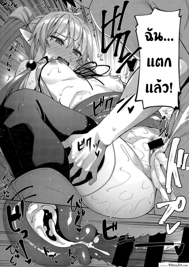 อ่านโดจิน เกิดใหม่ในต่างโลก ขอเป็นเทพแห่งฮาเร็มจะได้ไหม [Akino Sora] I Came to Another World, So I Think I'm Gonna Enjoy My Sex Skills to the Fullest ภาค 3