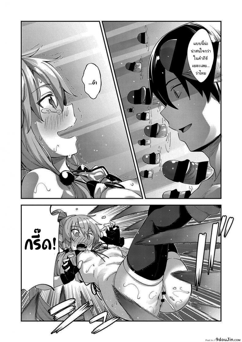 อ่านโดจิน เกิดใหม่ในต่างโลก ขอเป็นเทพแห่งฮาเร็มจะได้ไหม [Akino Sora] I Came to Another World, So I Think I'm Gonna Enjoy My Sex Skills to the Fullest ภาค 3