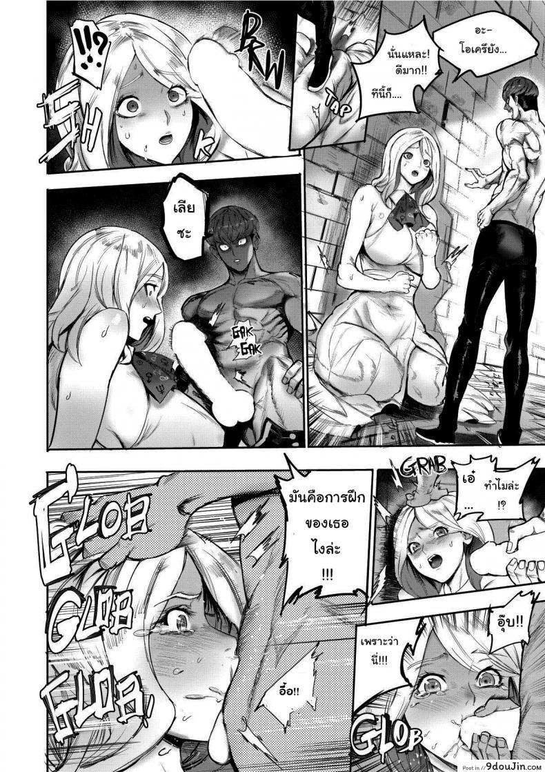 อ่านโดจิน เธอบอกว่าเธอคือแฟนของผม (Furiouzly) She claimed she was my Ex