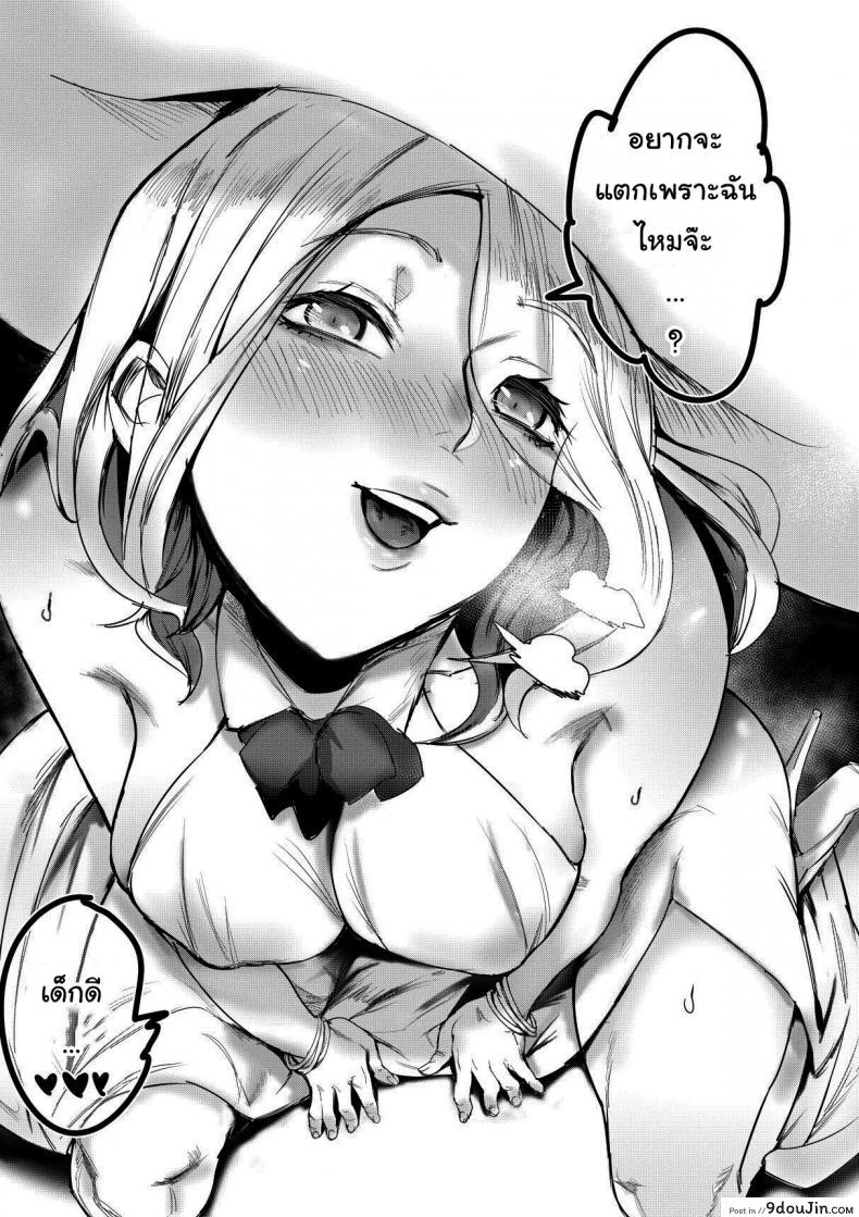 อ่านโดจิน เธอบอกว่าเธอคือแฟนของผม (Furiouzly) She claimed she was my Ex