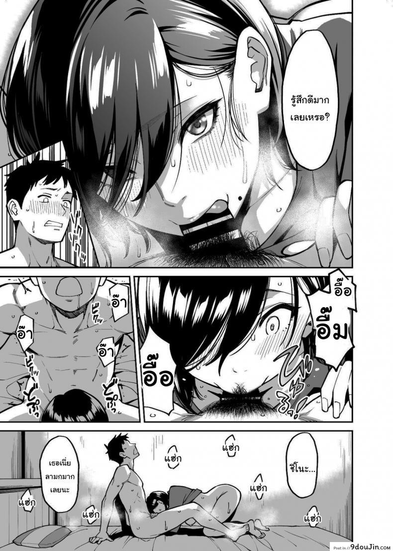 อ่านโดจิน ช่วยเก็บไว้เป็นความลับกับพี่สาวนายด้วยนะ [Uchuusen Shoujigou (Shouji Nigou)] Nee-chan no Tomodachi My Sisters Friend