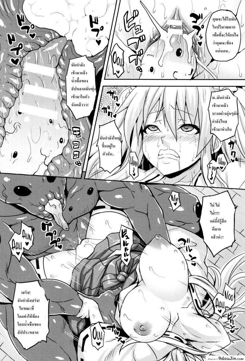 อ่านโดจิน [Somejima] Planet Farmer (Haramase Immoral)