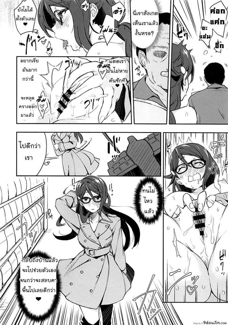 อ่านโดจิน เกืดอารมณ์ขึ้นมา (Bokura no Love Live! 16) [Inbou no Teikoku (IN-KA of the Dead)] Ecchi Sketch Ro Ona Uchi. (Love Live! Sunshine!!) [Thai ภาษาไทย] [Mr.Night] ภาค 1