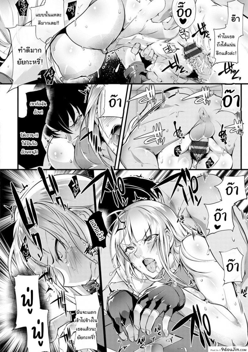 อ่านโดจิน คนแบบเธอมีคนเดียวในโลก [Bowalia] Seigyo Hunou no Kemono