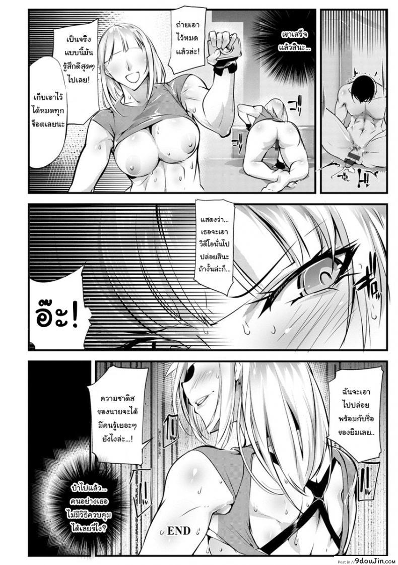 อ่านโดจิน คนแบบเธอมีคนเดียวในโลก [Bowalia] Seigyo Hunou no Kemono