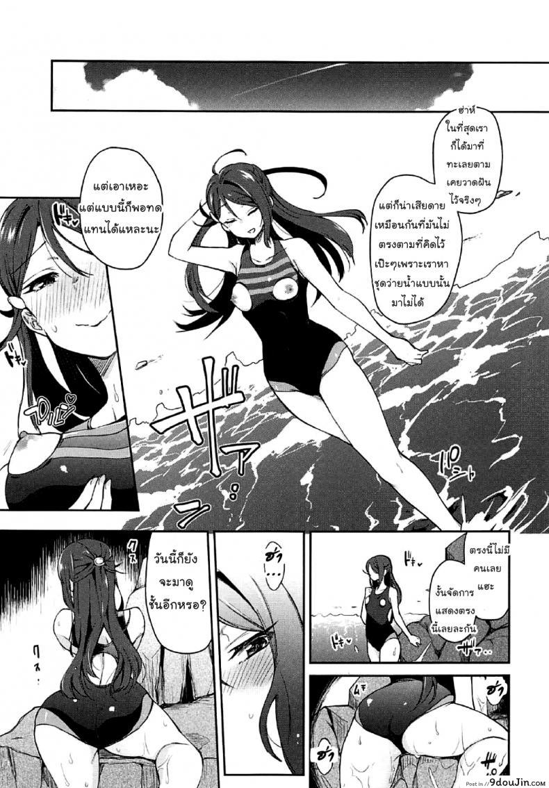 อ่านโดจิน เกืดอารมณ์ขึ้นมา (Bokura no Love Live! 16) [Inbou no Teikoku (IN-KA of the Dead)] Ecchi Sketch Ro Ona Uchi. (Love Live! Sunshine!!) [Thai ภาษาไทย] [Mr.Night] ภาค 2