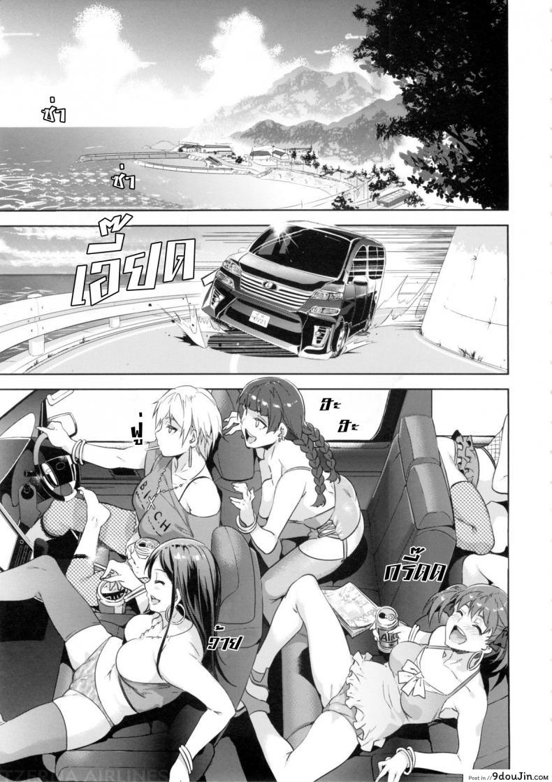 อ่านโดจิน แก๊งค์สาวป่วน ก๊วนล่าแต้ม [Mizuryu Kei] Maria-sama ภาค 7