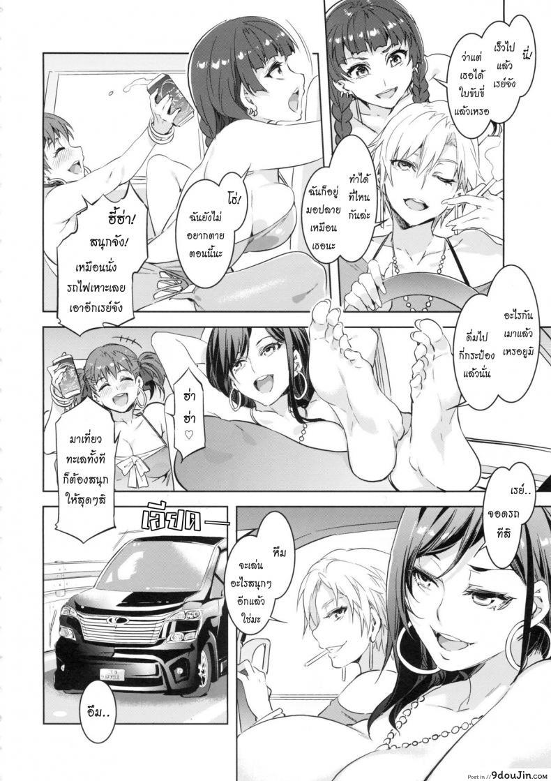 อ่านโดจิน แก๊งค์สาวป่วน ก๊วนล่าแต้ม [Mizuryu Kei] Maria-sama ภาค 7