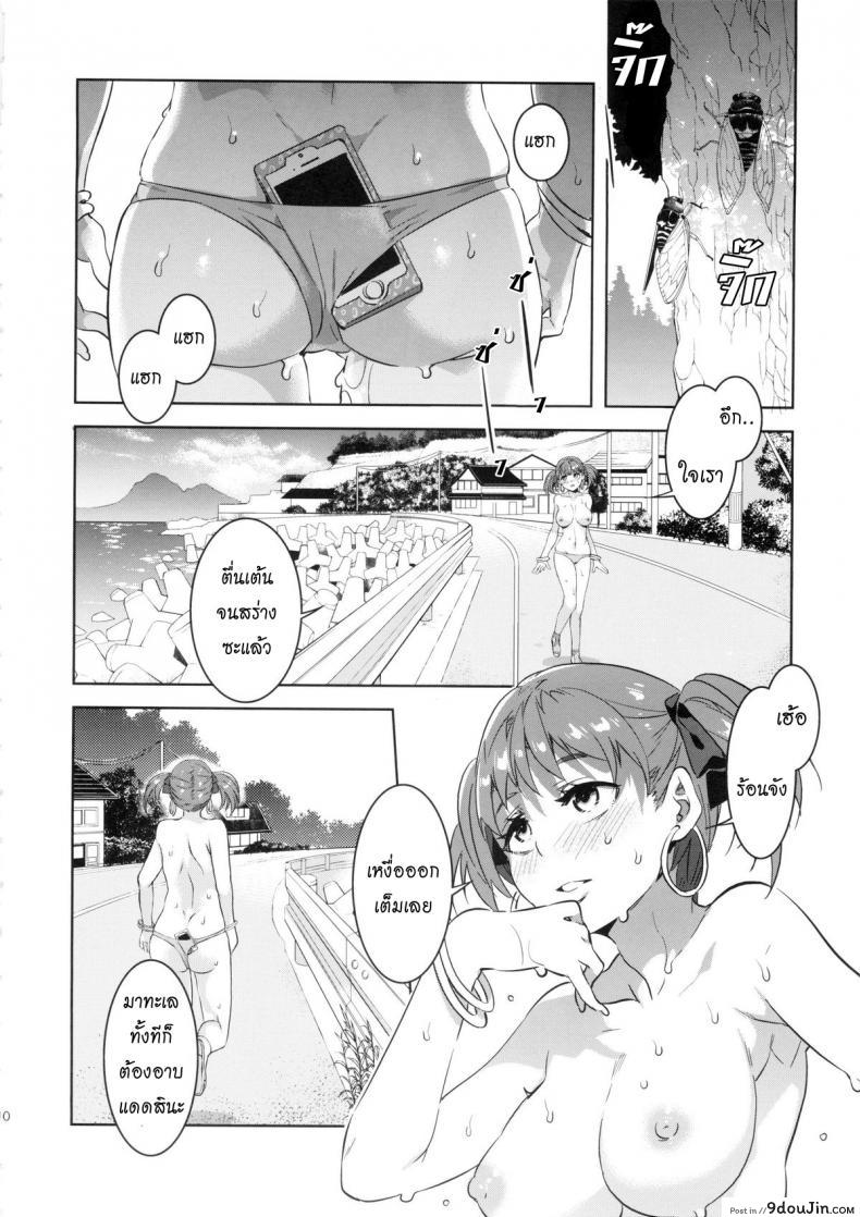 อ่านโดจิน แก๊งค์สาวป่วน ก๊วนล่าแต้ม [Mizuryu Kei] Maria-sama ภาค 7