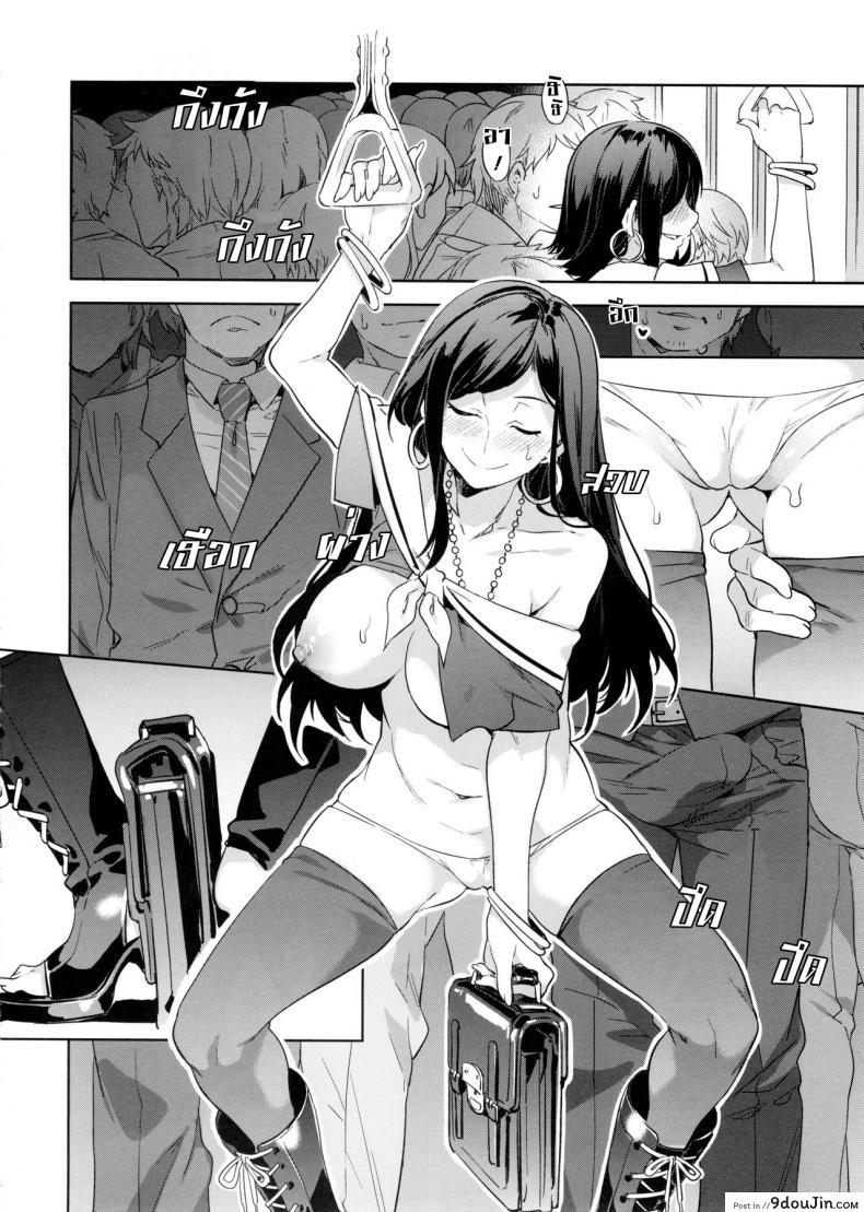 อ่านโดจิน แก๊งค์สาวป่วน ก๊วนล่าแต้ม [Mizuryu Kei] Maria-sama ภาค 8