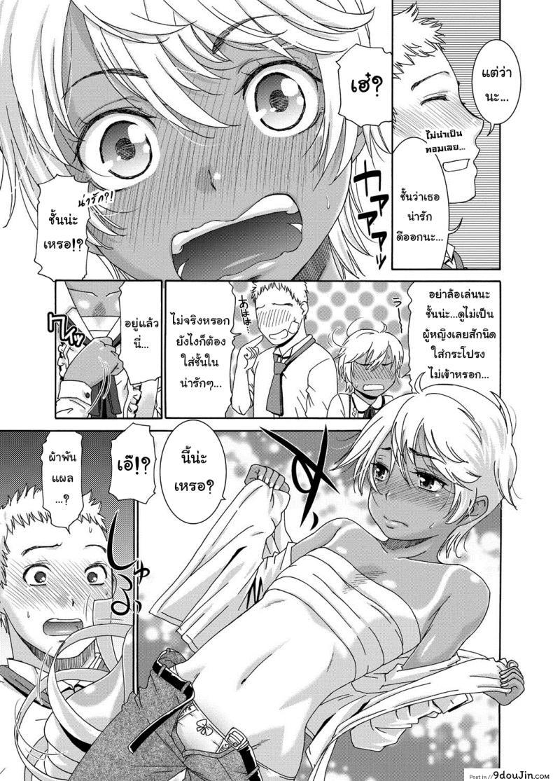 อ่านโดจิน คาเฟ่เมดโลลิ [Momonosuke] Sweet Maid (Muboubi Shimai) ภาค 2