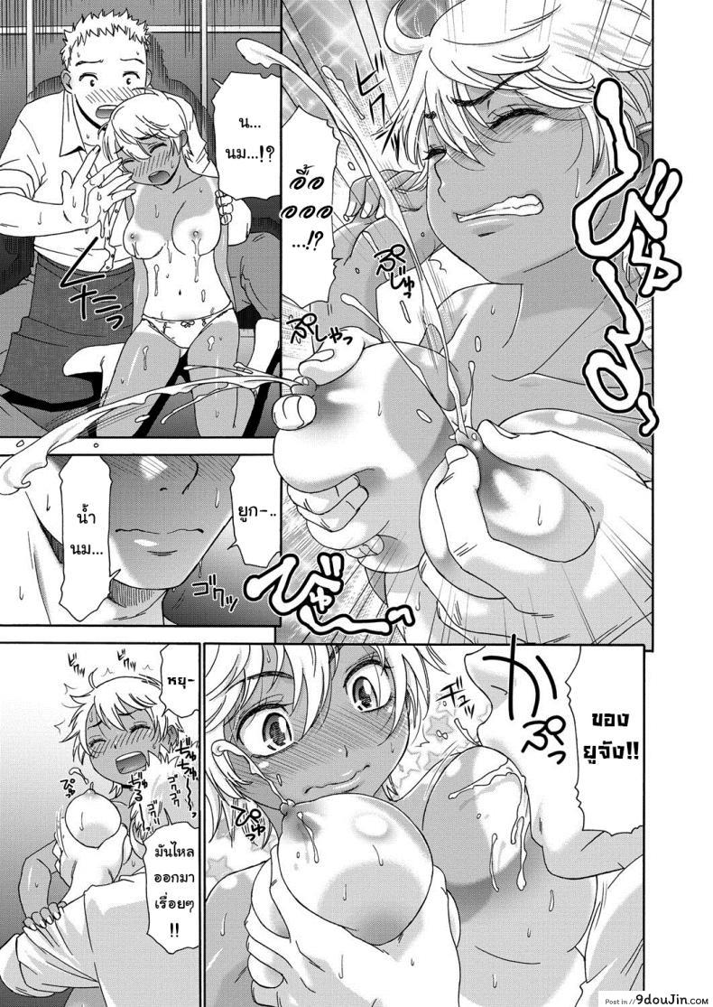 อ่านโดจิน คาเฟ่เมดโลลิ [Momonosuke] Sweet Maid (Muboubi Shimai) ภาค 2