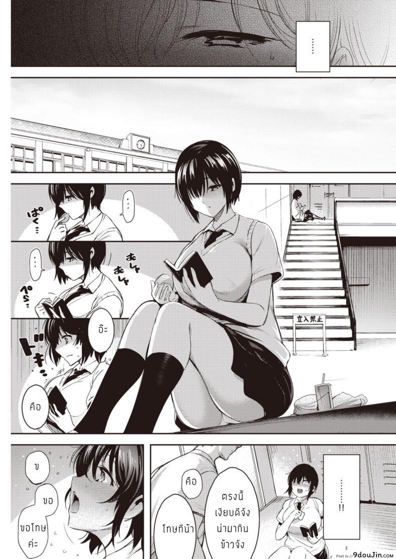 อ่านโดจิน คลั่งรัก เจอ คลั่งเซ็กส์ [Ichimatsu] Hen X Hen