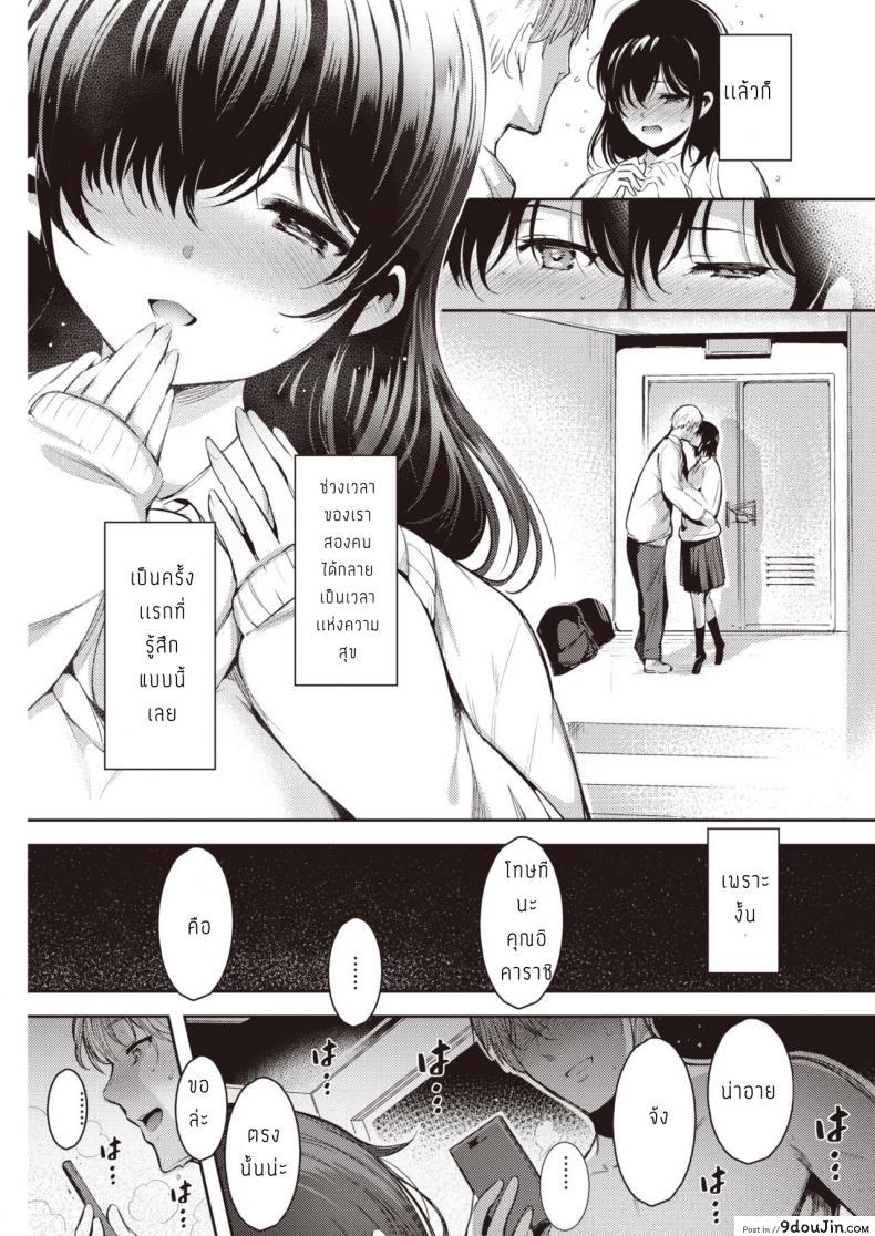 อ่านโดจิน คลั่งรัก เจอ คลั่งเซ็กส์ [Ichimatsu] Hen X Hen