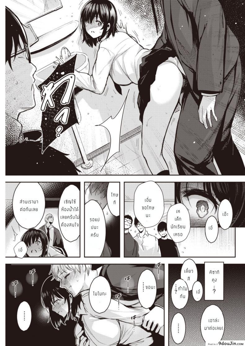 อ่านโดจิน คลั่งรัก เจอ คลั่งเซ็กส์ [Ichimatsu] Hen X Hen