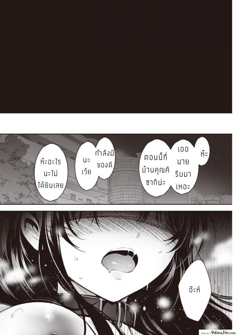 อ่านโดจิน คลั่งรัก เจอ คลั่งเซ็กส์ [Ichimatsu] Hen X Hen