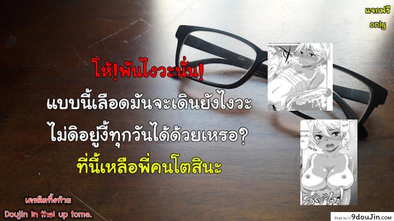 อ่านโดจิน คาเฟ่เมดโลลิ [Momonosuke] Sweet Maid (Muboubi Shimai) ภาค 2