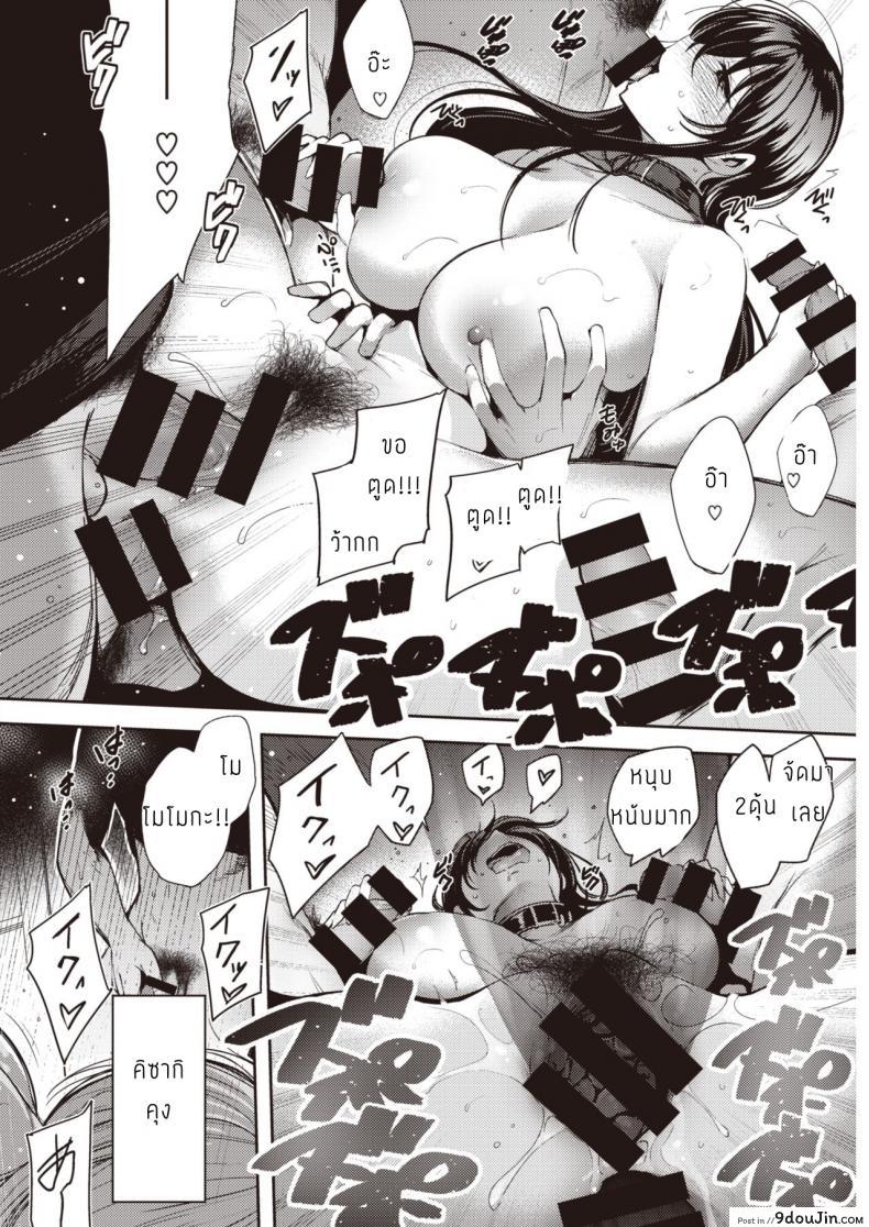 อ่านโดจิน คลั่งรัก เจอ คลั่งเซ็กส์ [Ichimatsu] Hen X Hen