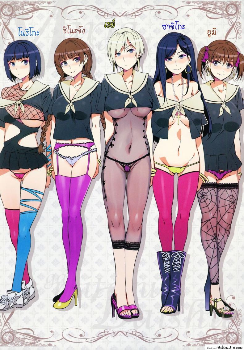 อ่านโดจิน แก๊งค์สาวป่วน ก๊วนล่าแต้ม [Mizuryu Kei] Maria-sama ภาค 10