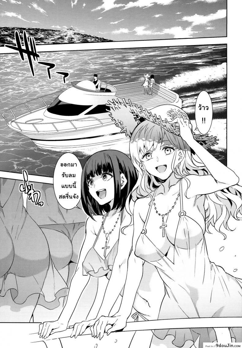 อ่านโดจิน แก๊งค์สาวป่วน ก๊วนล่าแต้ม [Mizuryu Kei] Maria-sama ภาค 10