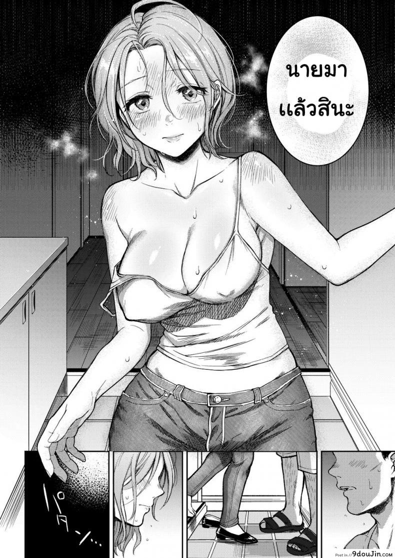 อ่านโดจิน ค่ำคืนแสนสุข [Okinaga Umanosuke] Honeymoon ภาค 1