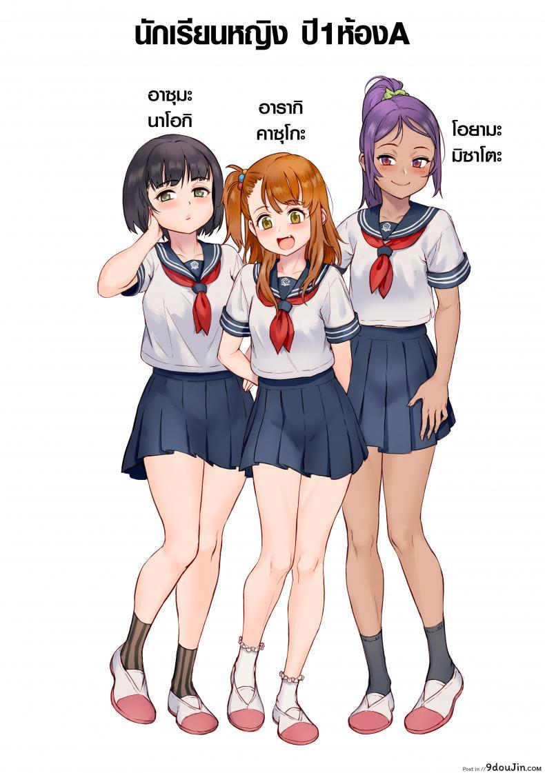 อ่านโดจิน [Jairou] Shinjin Kyoushi Fujiwara-san no Ayashii Kyouin Nikki