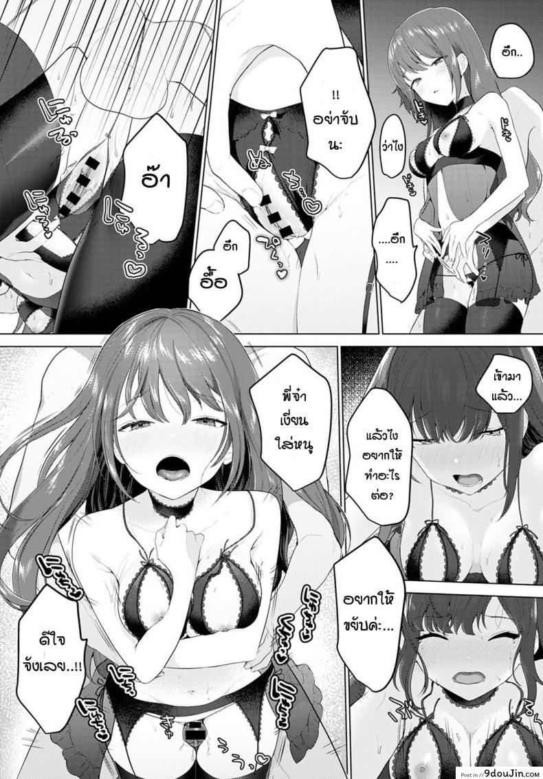 อ่านโดจิน น้องอยากเป็นผู้ใหญ่ให้พี่จ๋า [Haji] Akogare closet