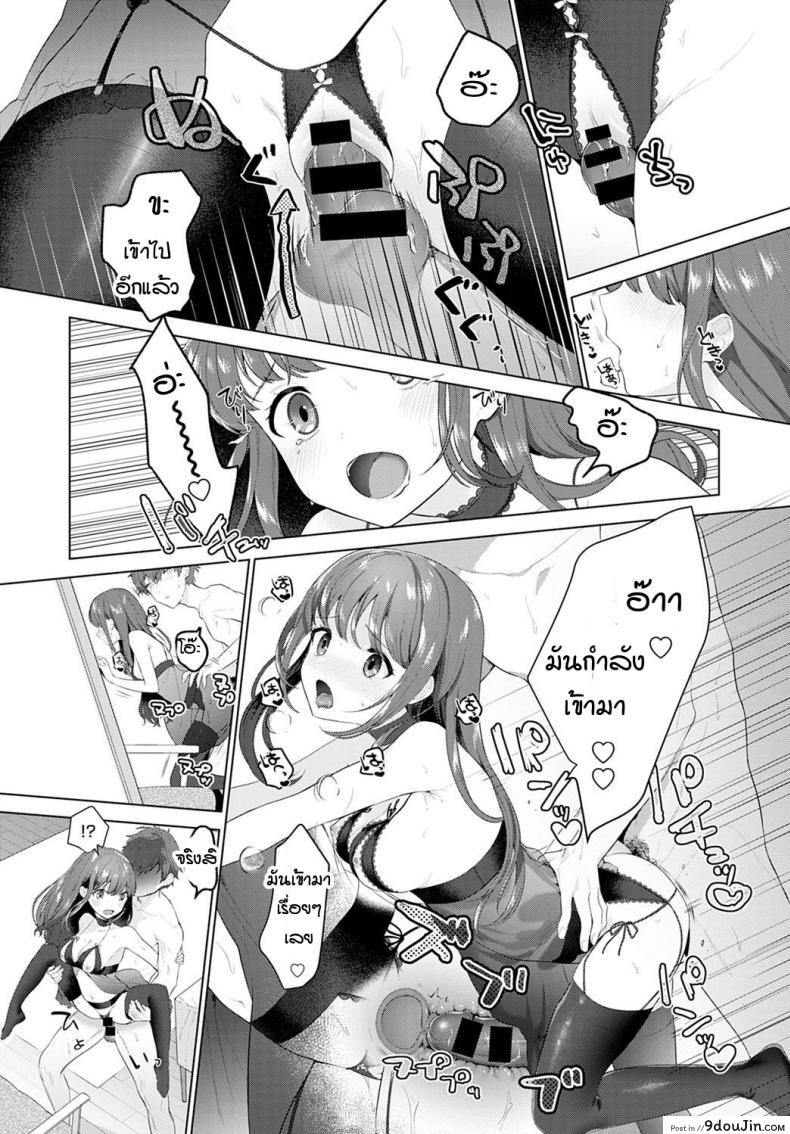 อ่านโดจิน น้องอยากเป็นผู้ใหญ่ให้พี่จ๋า [Haji] Akogare closet