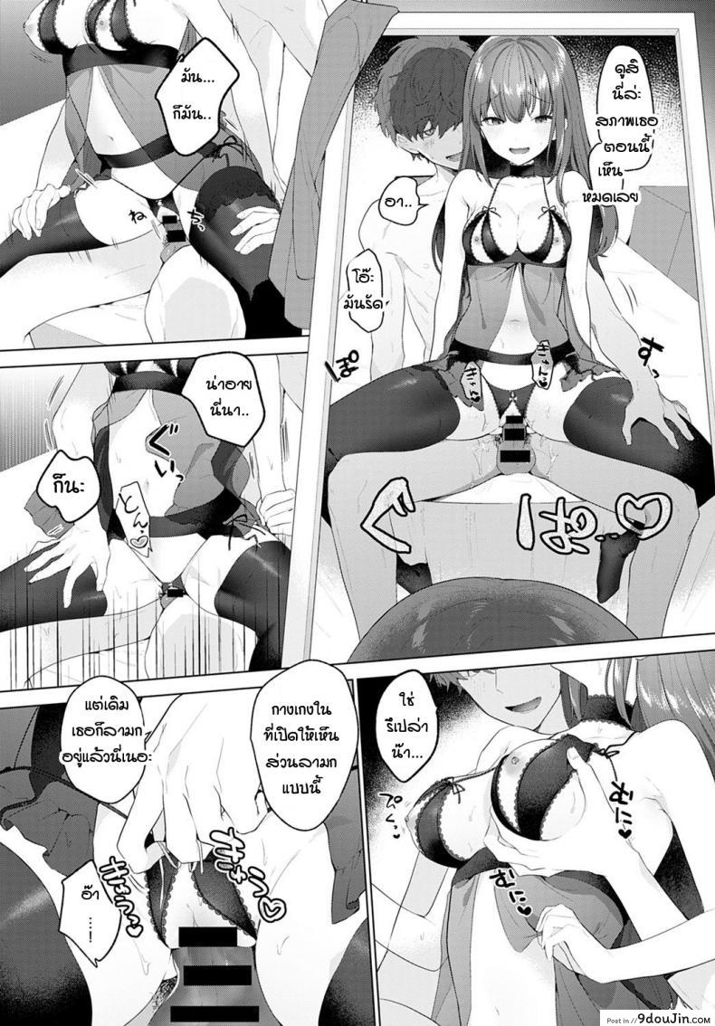 อ่านโดจิน น้องอยากเป็นผู้ใหญ่ให้พี่จ๋า [Haji] Akogare closet