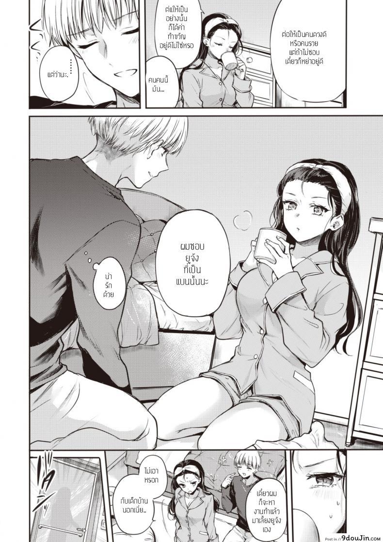 อ่านโดจิน ใหญ่ซะจนไม่นึกว่าเป็นสาวน้อยบ้านนอก [Hinahara Emi] Nikushoku Girl to Koinu Boy