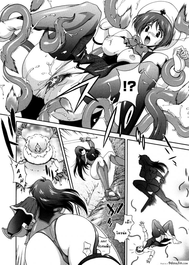 อ่านโดจิน คำสาปน้ำนม [Matsuzawa Kei] Milk Cure ภาค 2