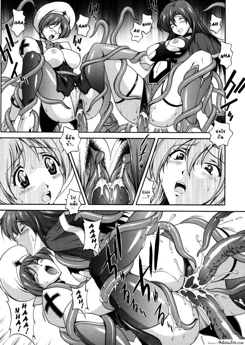 อ่านโดจิน คำสาปน้ำนม [Matsuzawa Kei] Milk Cure ภาค 2