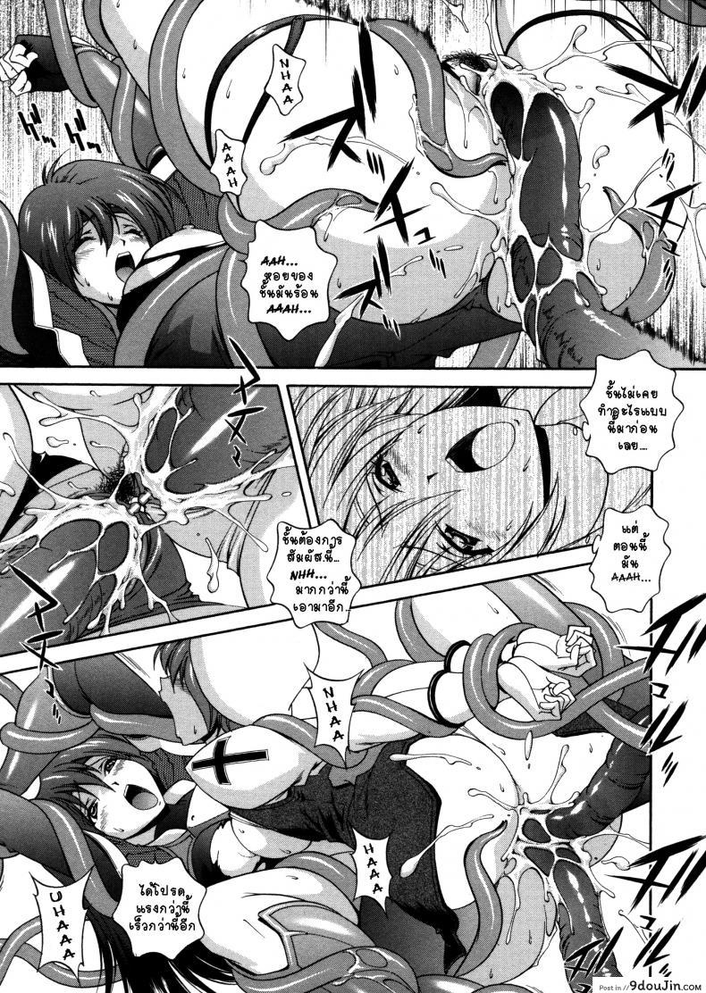 อ่านโดจิน คำสาปน้ำนม [Matsuzawa Kei] Milk Cure ภาค 2