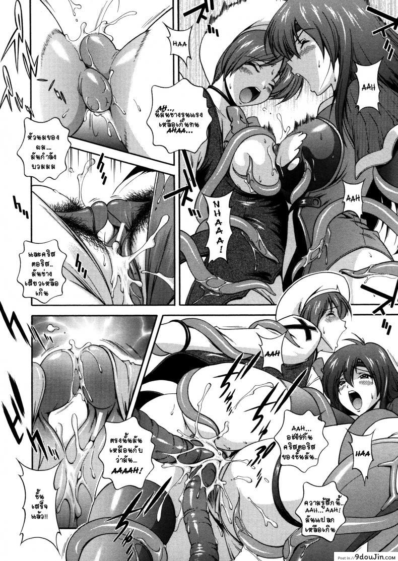 อ่านโดจิน คำสาปน้ำนม [Matsuzawa Kei] Milk Cure ภาค 2