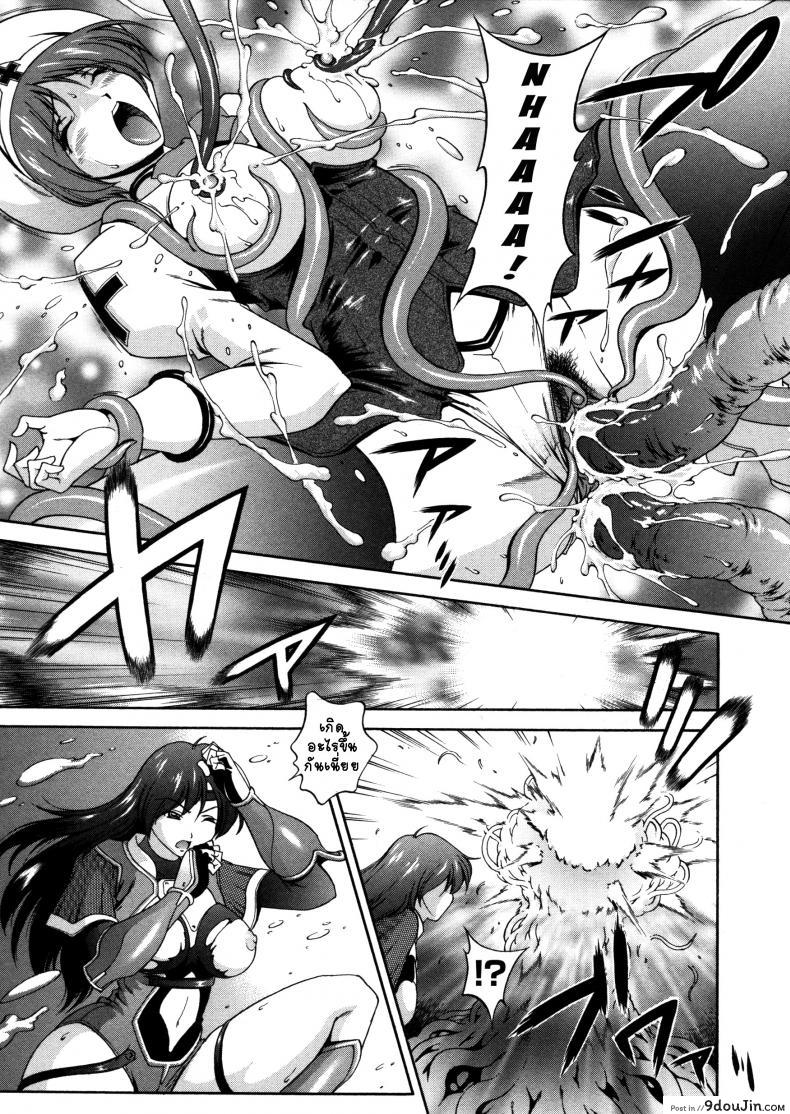 อ่านโดจิน คำสาปน้ำนม [Matsuzawa Kei] Milk Cure ภาค 3