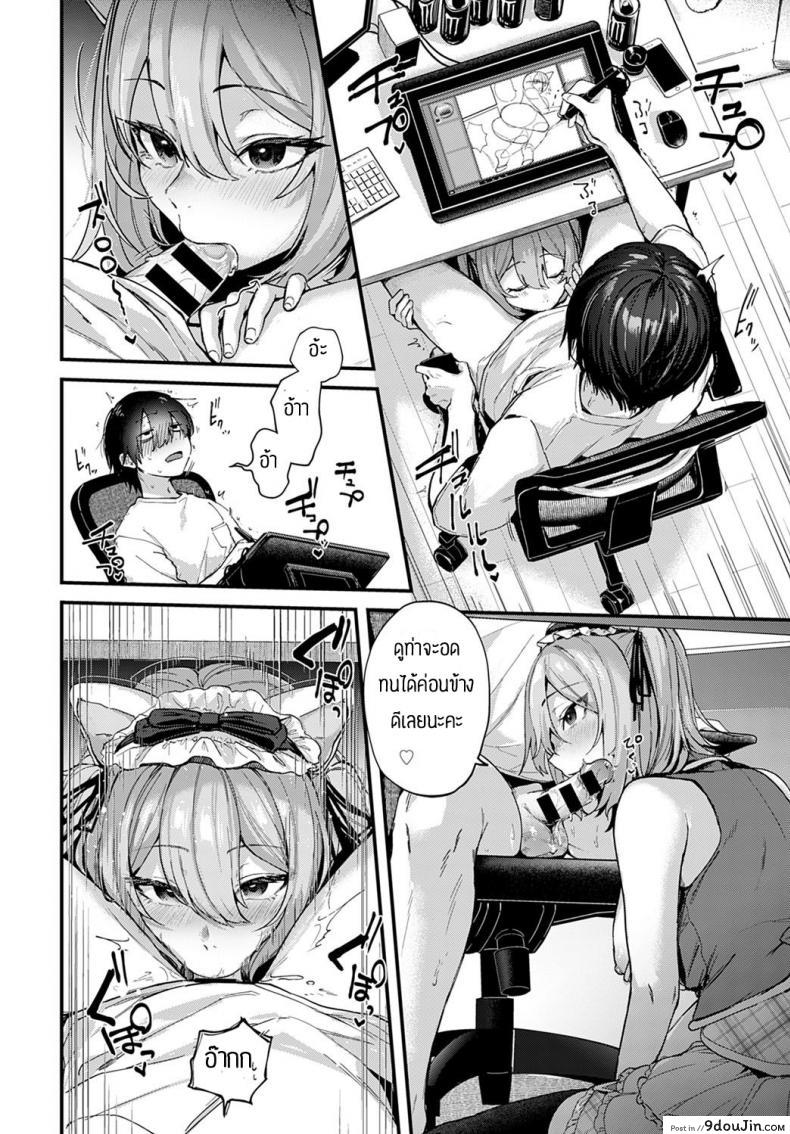 อ่านโดจิน นักวาดมังงะกับสาวขายชุดคอสเพลย์ [Gosaiji] Sakka wa Layer Kanojo no Yume o Miru ka