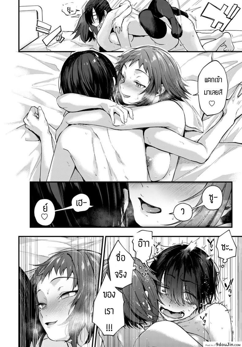 อ่านโดจิน นักวาดมังงะกับสาวขายชุดคอสเพลย์ [Gosaiji] Sakka wa Layer Kanojo no Yume o Miru ka