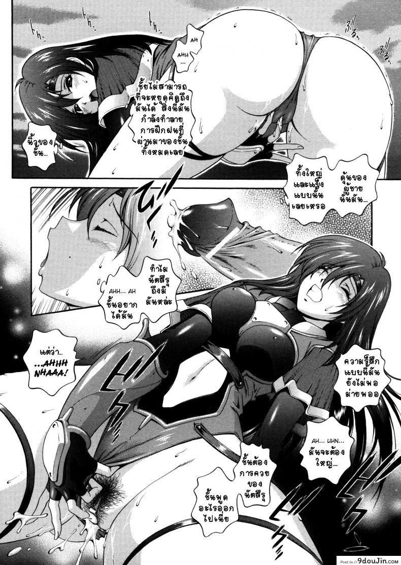 อ่านโดจิน คำสาปน้ำนม [Matsuzawa Kei] Milk Cure ภาค 6