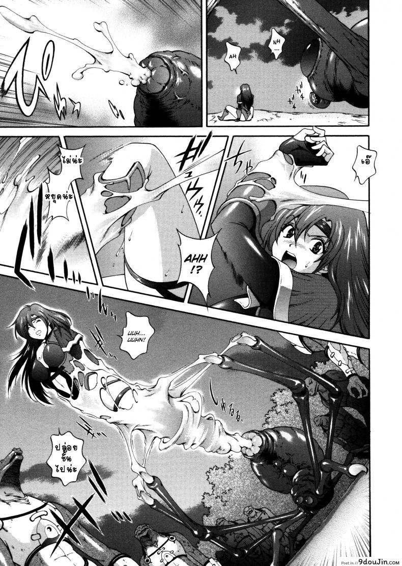 อ่านโดจิน คำสาปน้ำนม [Matsuzawa Kei] Milk Cure ภาค 6